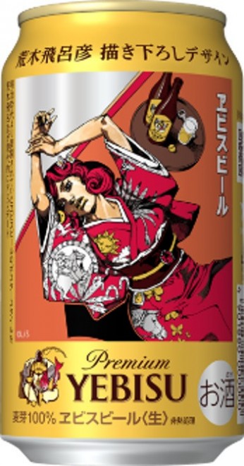 Yebisu Beer Hirohiko Araki Design Cans showcase a modern twist on traditional beauty poster art.